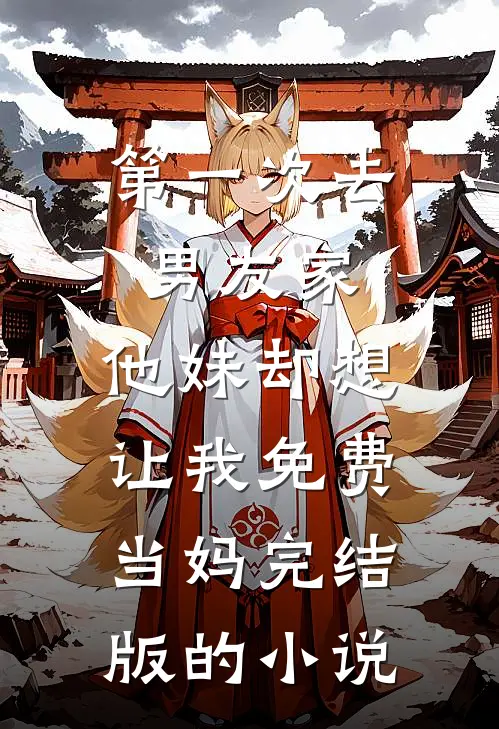 旧梦沉霜不复寻