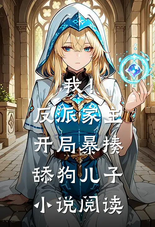 我助关羽永镇山河全文免费阅读